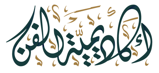 أكاديمية الفن